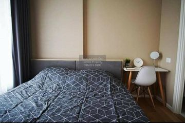 1 Bedroom Condo for rent in The Saint Residences, Chom Phon, Bangkok near MRT Phahon Yothin