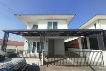 4 Bedroom House for sale in Baan Prapasap Ramintra - Hathairat, Sam Wa Tawan Tok, Bangkok