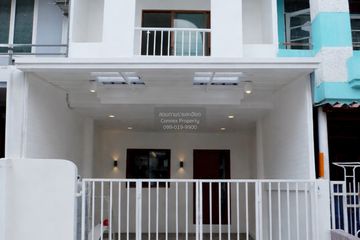 2 Bedroom Townhouse for sale in Silk Village Saimai 54, Sai Mai, Bangkok