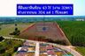 1 Bedroom Land for sale in Khao Hin Son, Chachoengsao