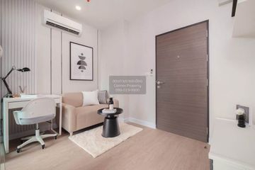1 Bedroom Condo for sale in Metro sky prachachuen, Wong Sawang, Bangkok near MRT Bang Son