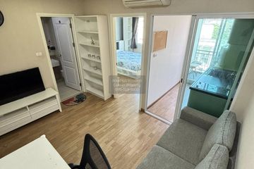 1 Bedroom Condo for rent in The Maple Ratchada-Ladprao, Chom Phon, Bangkok near MRT Lat Phrao