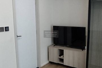 1 Bedroom Condo for rent in Atmoz Flow Minburi, Min Buri, Bangkok near MRT Setthabutbamphen