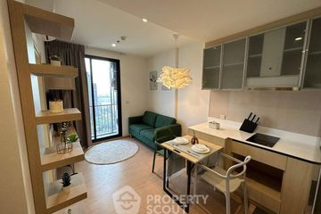 1 Bedroom Condo for rent in MARU Ekkamai 2, Khlong Tan Nuea, Bangkok near BTS Ekkamai