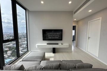 2 Bedroom Condo for rent in Mazarine Ratchayothin, Chan Kasem, Bangkok near BTS Ratchayothin