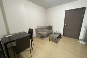 1 Bedroom Condo for rent in Supalai City Resort Rama 8, Bang Yi Khan, Bangkok near MRT Bang Yi Khan