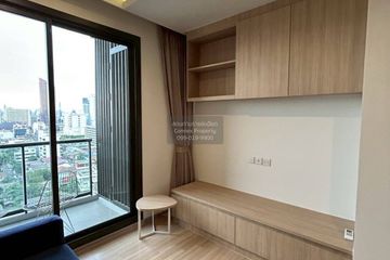 2 Bedroom Condo for rent in M Jatujak, Chatuchak, Bangkok near BTS Mo chit