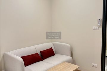 1 Bedroom Condo for rent in Huai Khwang, Bangkok near MRT Phra Ram 9