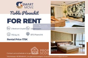 2 Bedroom Condo for rent in Noble Ploenchit, Lumpini, Bangkok near BTS Ploen Chit