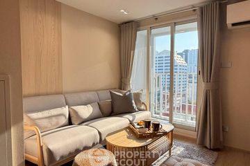 1 Bedroom Condo for rent in Culture Chula, Si Phraya, Bangkok near MRT Sam Yan