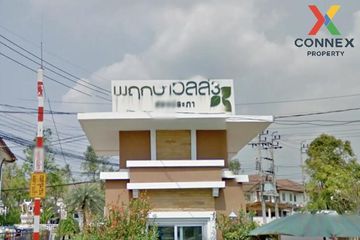 3 Bedroom Townhouse for sale in Pruksa Ville Songprapa-Donmuang, Don Mueang, Bangkok