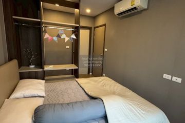 1 Bedroom Condo for sale in The Nest Sukhumvit 64, Bang Chak, Bangkok near BTS Punnawithi
