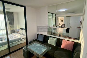 1 Bedroom Condo for rent in Salaya, Nakhon Pathom