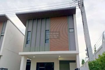 3 Bedroom House for rent in Anabuki Thanahabitat Maha Chesadabodin Bridge, Bang Si Mueang, Nonthaburi