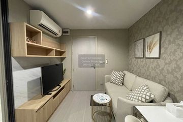 1 Bedroom Condo for rent in Life Phahon-Ladprao, Chatuchak, Bangkok near BTS Ladphrao Intersection