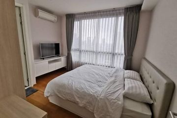 2 Bedroom Condo for Sale or Rent in H Sukhumvit 43, Khlong Tan Nuea, Bangkok near BTS Phrom Phong