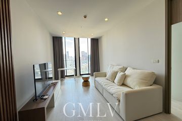 1 Bedroom Condo for Sale or Rent in Noble Ploenchit, Lumpini, Bangkok near BTS Ploen Chit