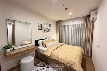 1 Bedroom Condo for rent in THE LINE Phahonyothin Park, Chom Phon, Bangkok near MRT Phahon Yothin