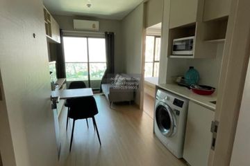 1 Bedroom Condo for rent in Lumpini Suite Phetchaburi - Makkasan, Makkasan, Bangkok near Airport Rail Link Makkasan