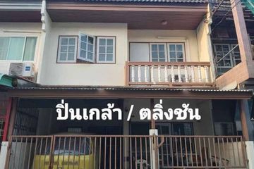 3 Bedroom Townhouse for sale in Taling Chan, Bangkok