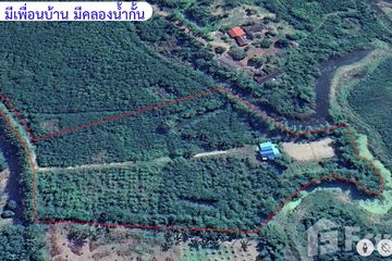 Land for sale in Klat Luang, Phetchaburi