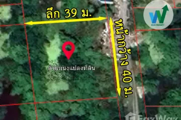 Land for sale in Bang Yai, Nonthaburi