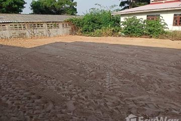 Land for sale in Talat, Maha Sarakham