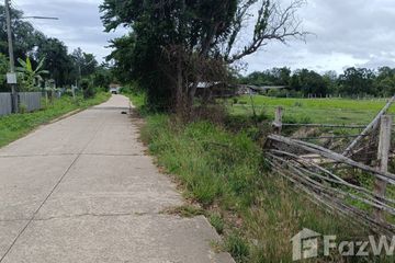 Land for sale in Thap Tai, Prachuap Khiri Khan