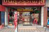 4 Bedroom Commercial for sale in Chang Moi, Chiang Mai