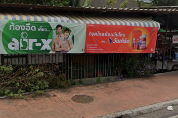 Land for sale in Thai Ban, Samut Prakan