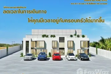 Land for sale in Khlong Maduea, Samut Sakhon