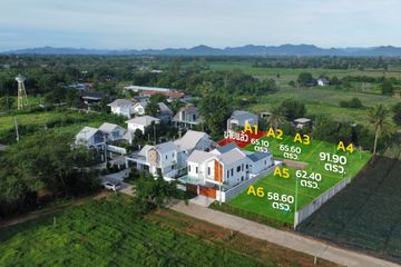 Land for sale in Hin Lek Fai, Prachuap Khiri Khan