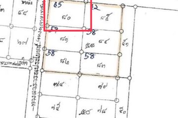 Land for sale in Cha am, Phetchaburi