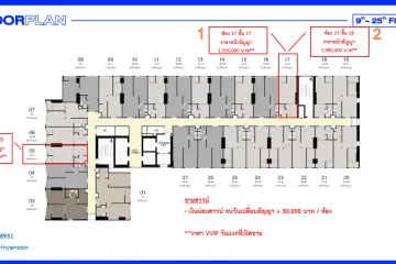 Condo for sale in Hua Mak, Bangkok near MRT Yaek Lam Sali