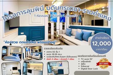 1 Bedroom Condo for Sale or Rent in Khlong Chan, Bangkok