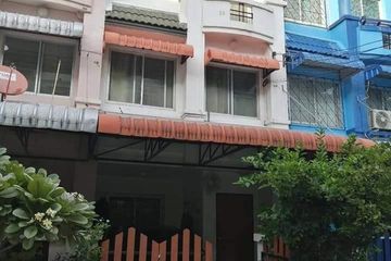 4 Bedroom Townhouse for sale in Rinrada Village, Nuan Chan, Bangkok