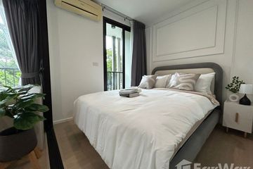 1 Bedroom Condo for Sale or Rent in Zcape X2, Choeng Thale, Phuket