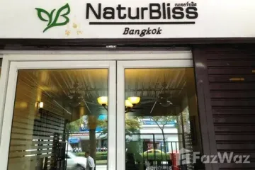 Commercial for Sale or Rent in Ram Inthra, Bangkok near MRT Ram Inthra Km.6
