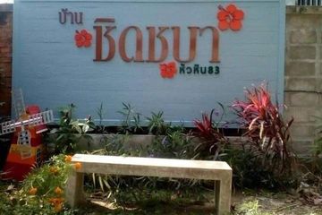 3 Bedroom House for rent in Nong Kae, Prachuap Khiri Khan