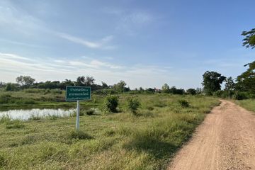 Land for sale in Hin Lek Fai, Prachuap Khiri Khan