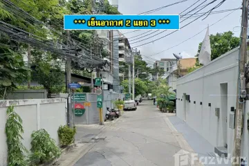 Land for sale in Chong Nonsi, Bangkok