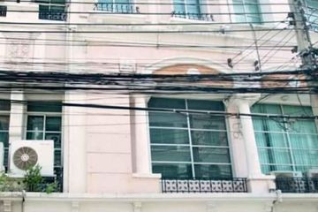 4 Bedroom Townhouse for sale in Wang Thonglang, Bangkok near MRT Lat Phrao 83