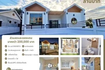 3 Bedroom House for sale in Nong Khon Kwang, Udon Thani