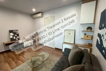 2 Bedroom Condo for Sale or Rent in Bang Khen, Nonthaburi near MRT Yaek Tiwanon