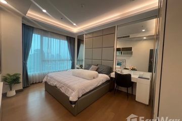 1 Bedroom Condo for Sale or Rent in Supalai Elite Phayathai, Thanon Phaya Thai, Bangkok near BTS Phaya Thai