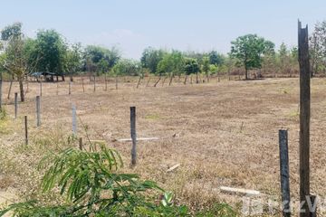 Land for sale in Buak Khang, Chiang Mai