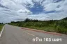 Land for sale in Rai Kao, Prachuap Khiri Khan