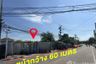 Land for sale in Nuan Chan, Bangkok