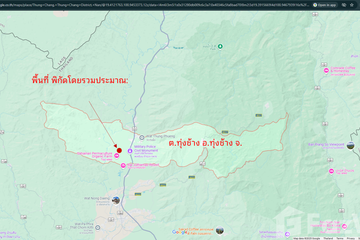 Land for sale in Thung Chang, Nan