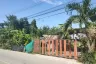 Land for sale in Nong Chom, Chiang Mai